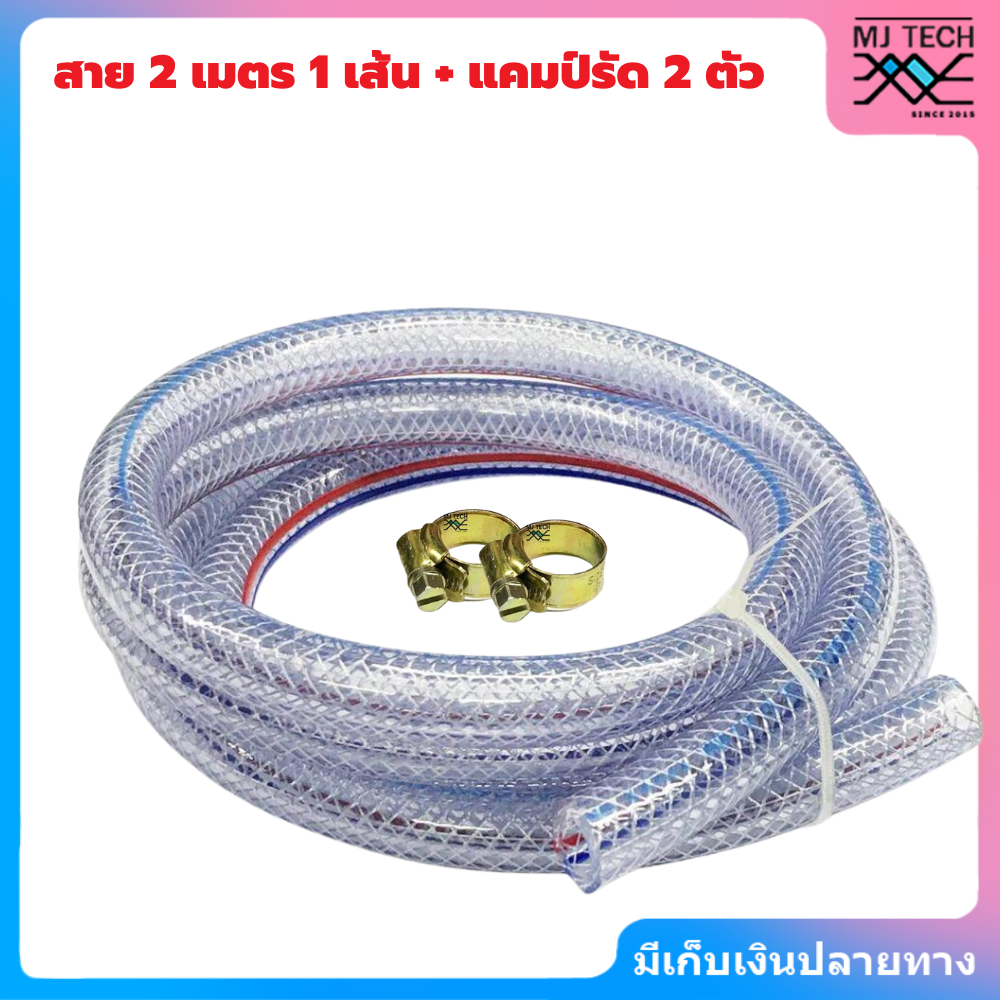 Lucky flame ชุดหัวปรับแก๊ส หัวปรับ แรงดันต่ำ มีเซฟตี้ safety รุ่น L-325 พร้อม สาย 2 ม. หัวปรับแก๊ส