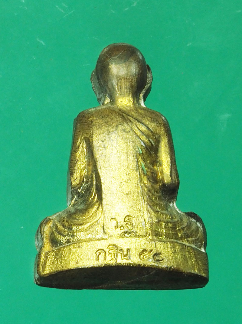 29278 รูปหล่อหลวงพ่อเพี้ยน วัดเกริ่นกฐิน ลพบุรี ปี 2550 กระหลั่ยทอง 69