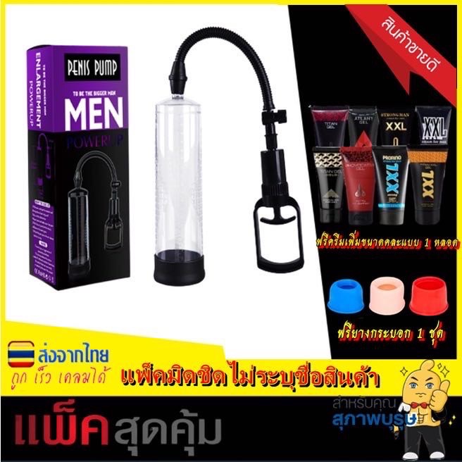 กระบอกปั้มสูญญากาศ