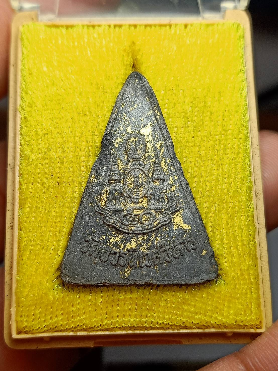 พระกำลังแผ่นดิน เนื้อผง วัดบวรนิเวศวิหาร กรุงเทพ มวลสารจิตรลดา ปี 2540 พร้อมกล่อง (SKU-07784)