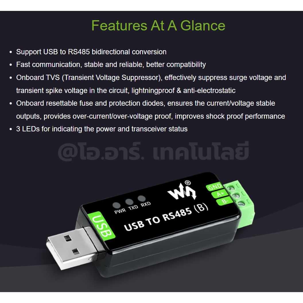 ZE005(B) WAVESHARE ตัวแปลงสัญญาณ USB TO RS485 CH343G Bidirectional Converter, Industrial Grade