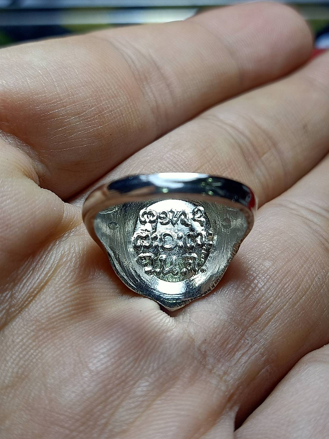 แหวนอาร์มหลวงพ่อผาง วัดอุดมคงคาคีรีเขต จ.ขอนแก่น (SKU-05854)