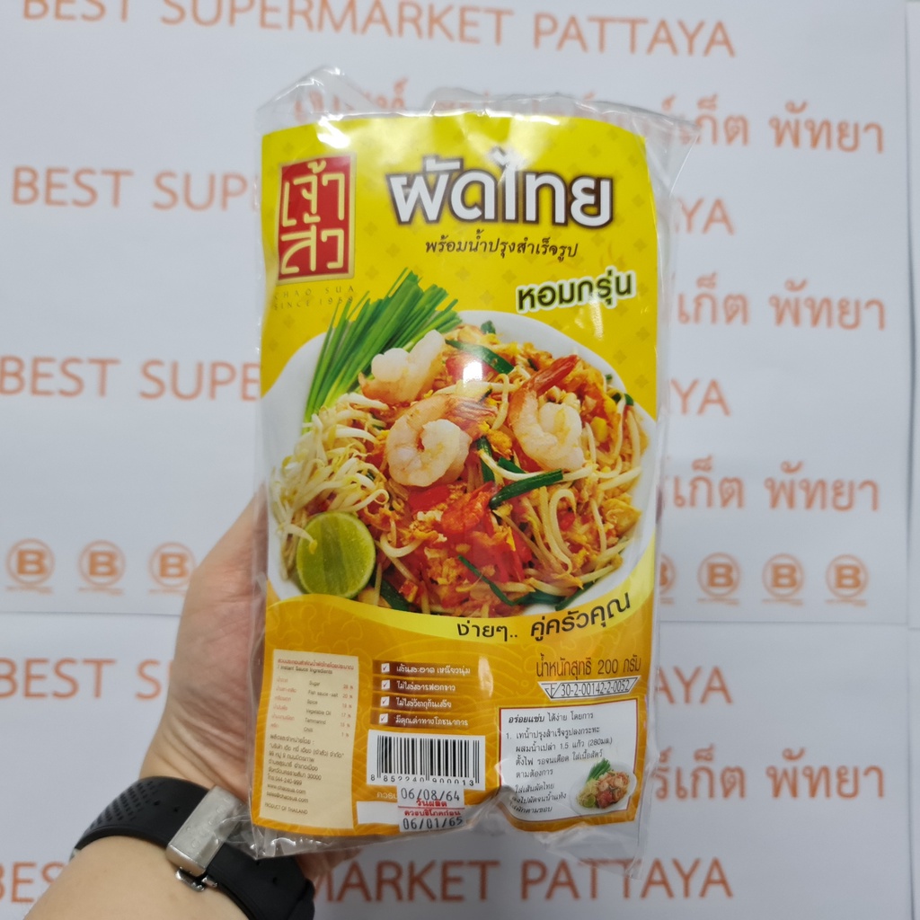 เจ้าสัว ผัดไทย พร้อมน้ำปรุงสำเร็จรูป 200 กรัม Chao Sua Pad Thai Kit 200 g.