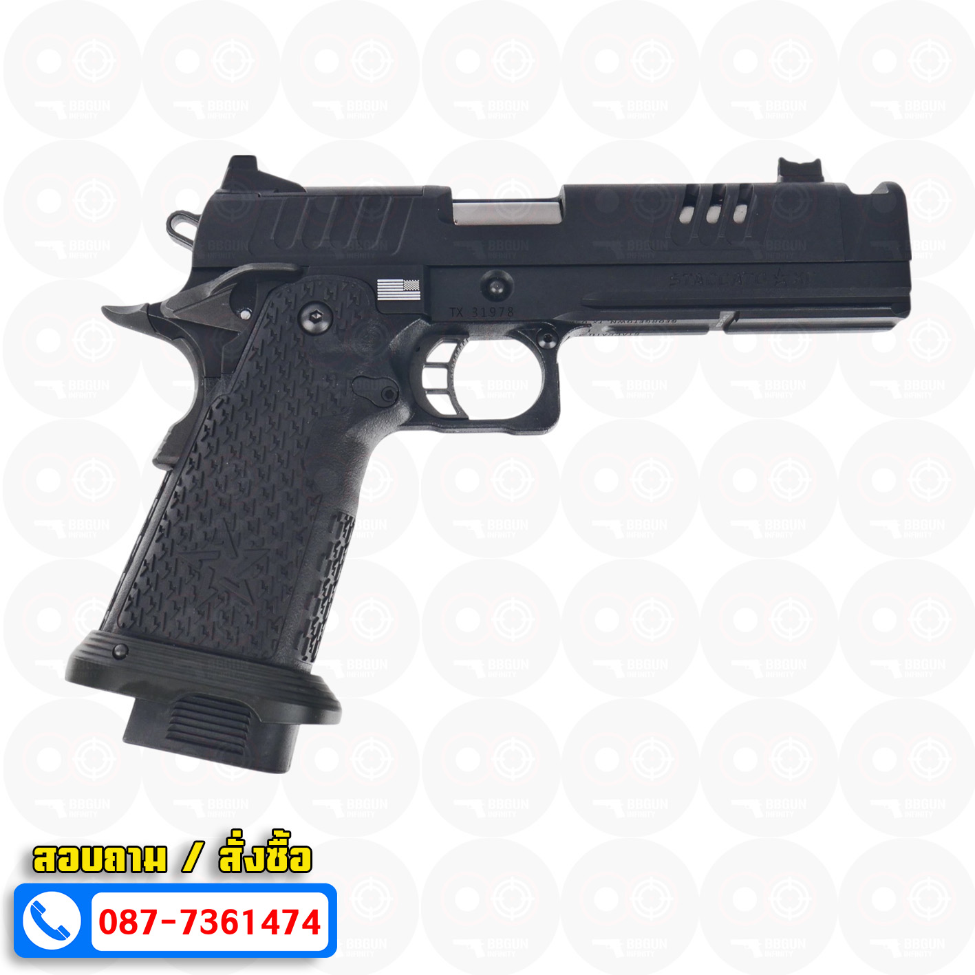 บีบีกันอัดแก๊ส ARMY R618 EMG Staccato XC 2011 VIP Grip BB GUN