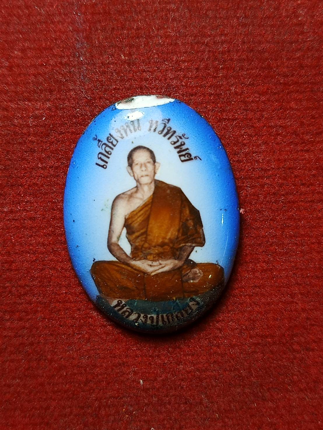 ล็อกเก็ตหลวงปู่เกลี้ยง เกลี้ยงหนี้ ทวีทรัพย์ (SKU-06363)