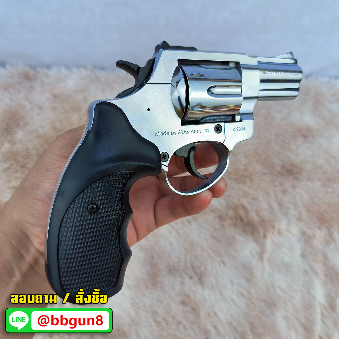 BLANK GUN Zoraki R1-TD 2.5 แบลงค์กันลูกโม่ 2.5 นิ้ว สีเงินเงา (แถมกล่องใส่ปืน)