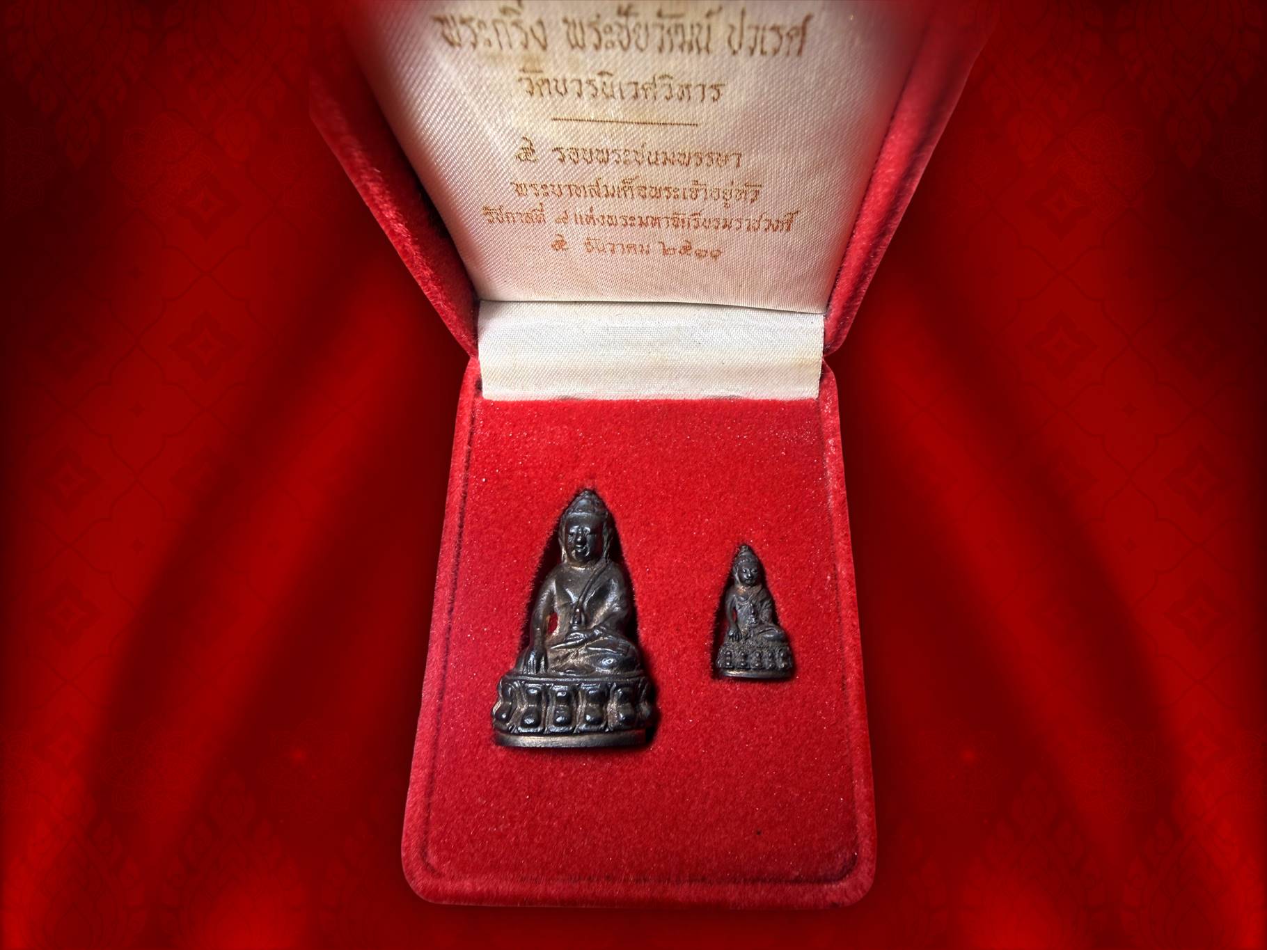 พระกริ่ง-พระชัยวัฒน์ ปวเรศ วัดบวรนิเวศ ปี 2530 เนื้อนวะโลหะ สวยงาม ที่ระลึกในหลวงรัชกาลที่ 9 ครบ 5 รอบ 60 พรรษา 5 ธันวาคม 2530 รับประกันพระแท้ ทองตลอดชีพ ของดี พิธีสุดยอดครับ รุ่นนี้