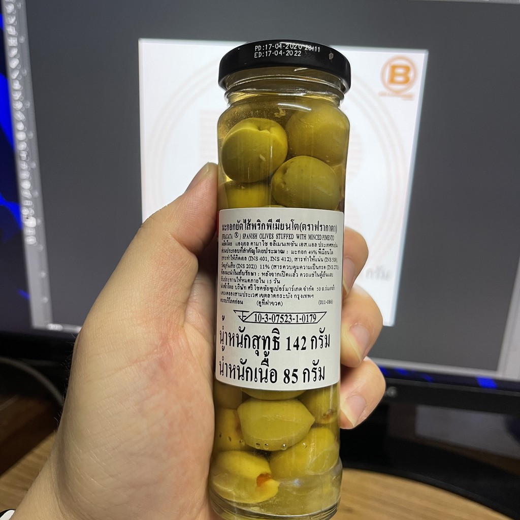 ฟรากาตา มะกอกยัดไส้พริกพีเมียนโต น้ำหนักสุทธิ 142 กรัม Fragata Olives Stuffed wtih Minced Pimiento 142 g.