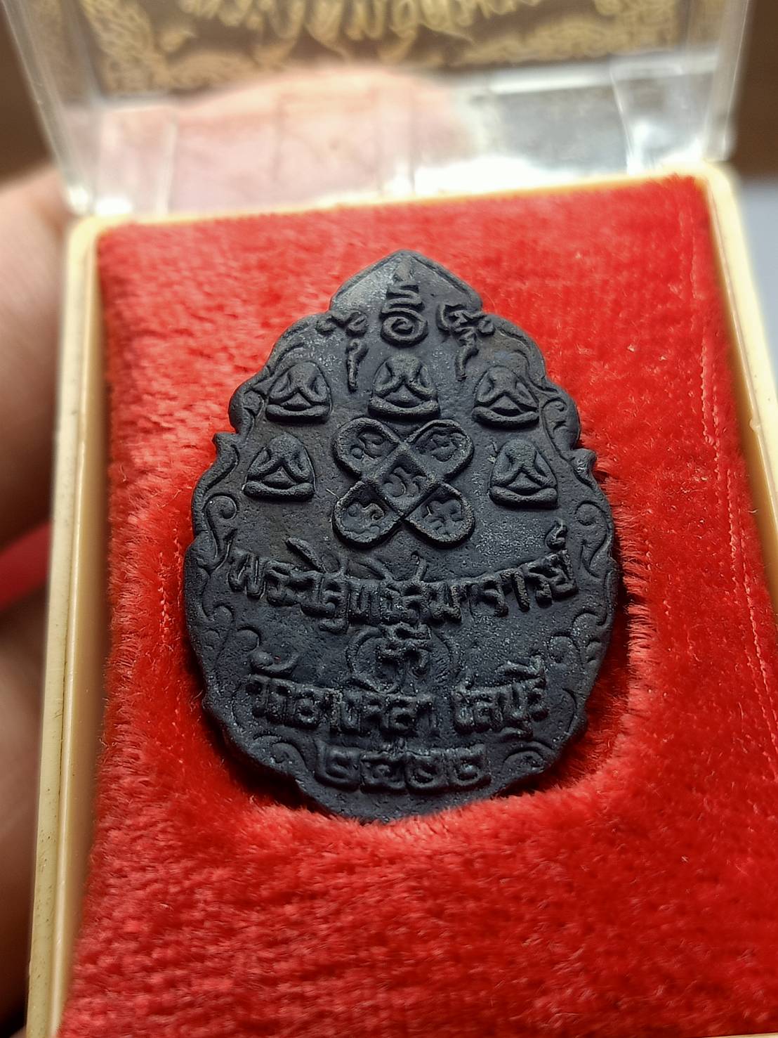 เหรียญหล่อ พระวุสุทธิสมาจาร(ศรี) วัดอ่างศิลา จ.ชลบุรี ปี 2522 พร้อมกล่อง (SKU-07613)