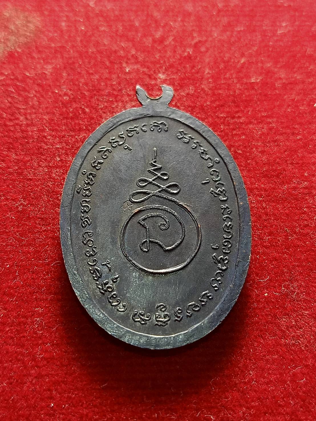 เหรียญสมเด็จพระพุฒาจารย์โต วัดพรหมรังษี จ.ลพบุรี (SKU-05279)