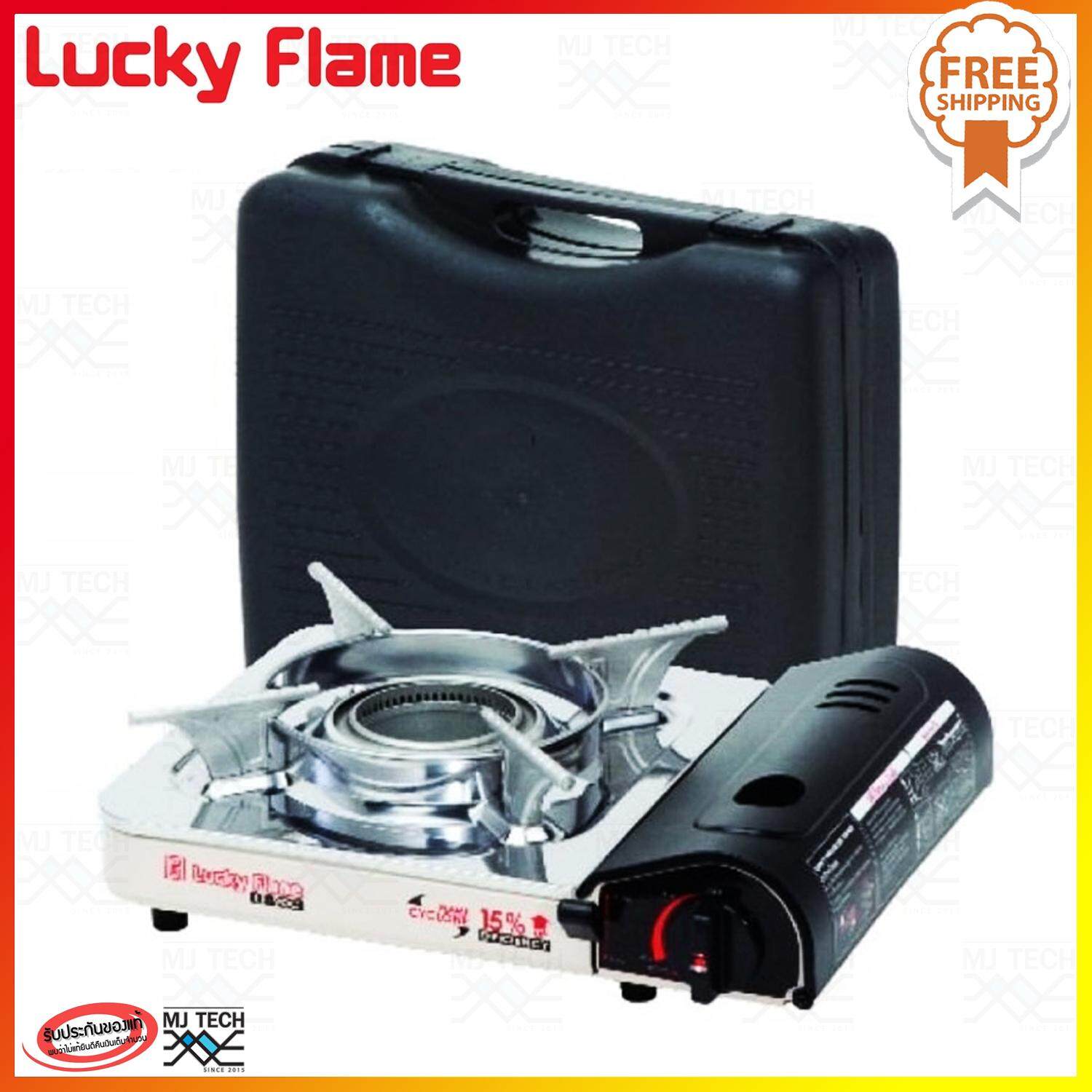 Lucky Flame เตาแก๊สกระป๋อง เปลวไฟไซโคลน รุ่น LF-90C