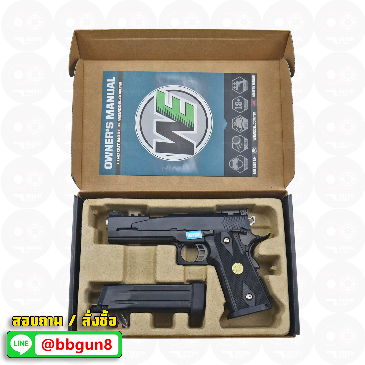 บีบีกันอัดแก๊ส WE Hi-CAPA Dragon 5.1B BB GUN