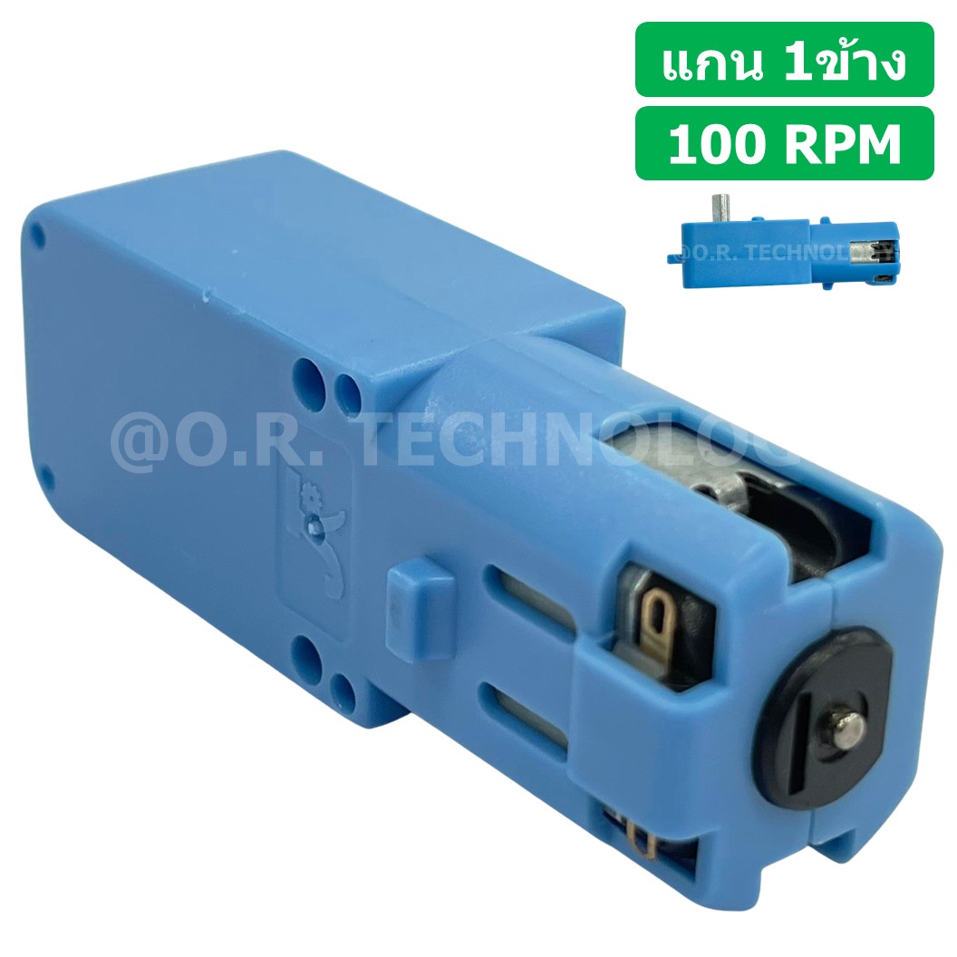 มอเตอร์ฟ้า แกนเหล็ก แกนคู่/แกนเดี่ยว แบบตรง/L-Sharpe DC Gear TT Motor 3-6V 1:90 มอเตอร์เกียร์ มอเตอร์แกนเหล็ก 90-110RPM มอเตอร์ทดเกียร์