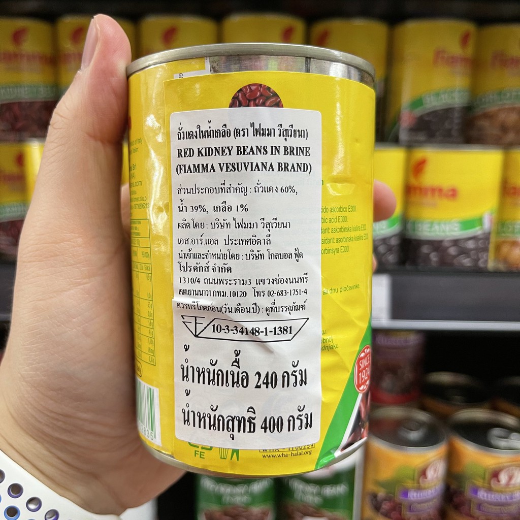 ไฟมมา ถั่วแดงในน้ำเกลือ น้ำหนักสุทธิ 400 กรัม Fiamma Red Kidney Beans Total Weight 400 g.
