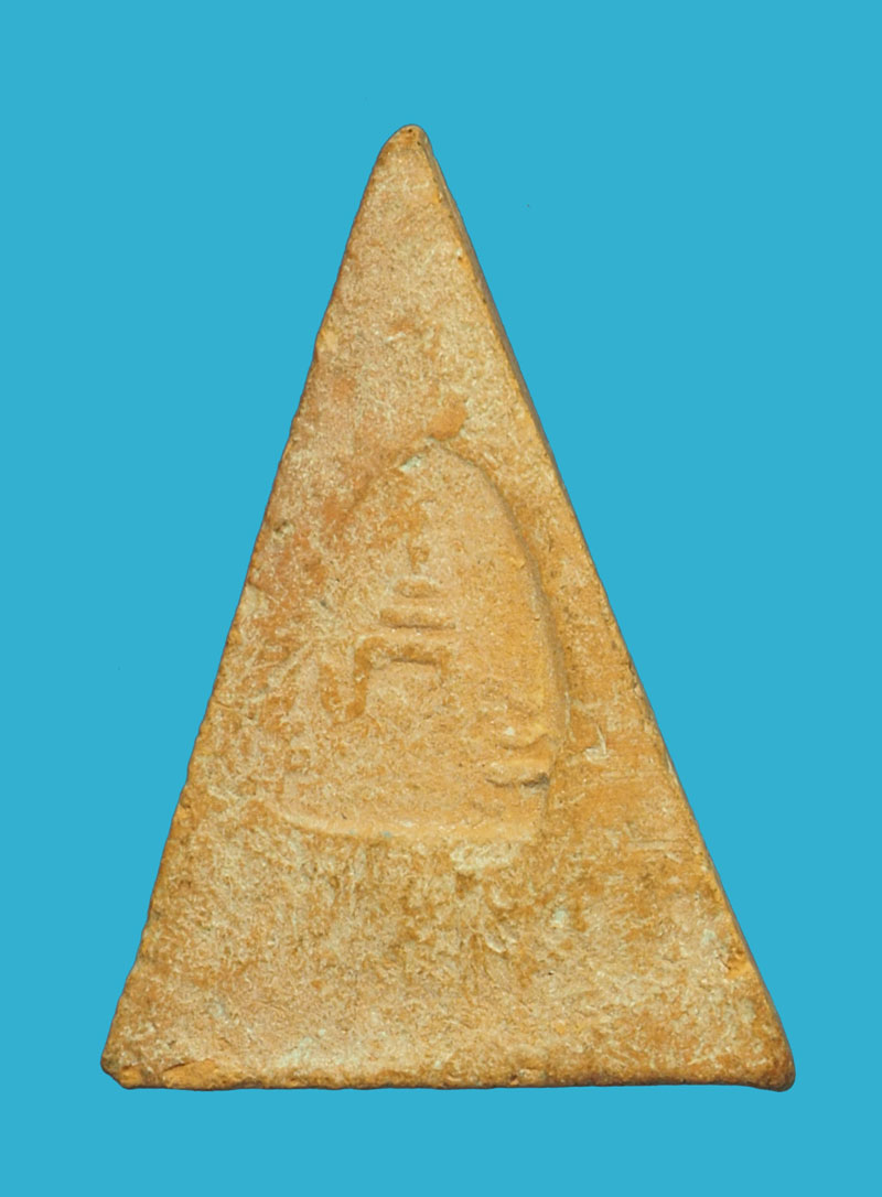 *33296 พระนางพญา หลวงพ่อถิร วัดป่าเรไลย์ สุพรรณบุรี 84