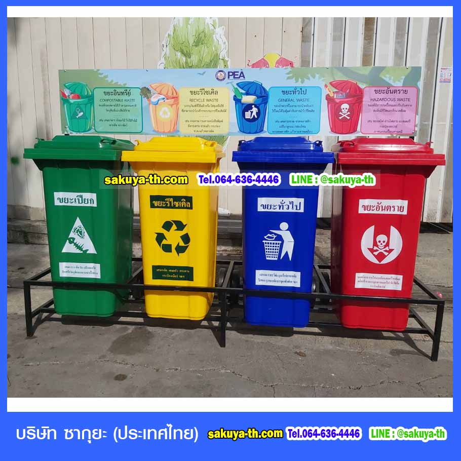 แท่นวางถังขยะ กทม. 240 ลิตร ขนาด 4 ช่อง มีป้ายแผงหลัง