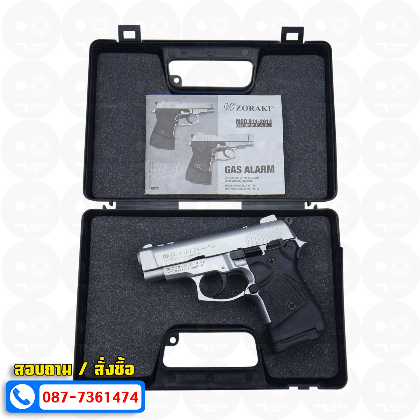 Blank GUN Zoraki 2914 - TD เงินด้าน แบลงค์กัน Semi Auto (แถมกล่องปืน)