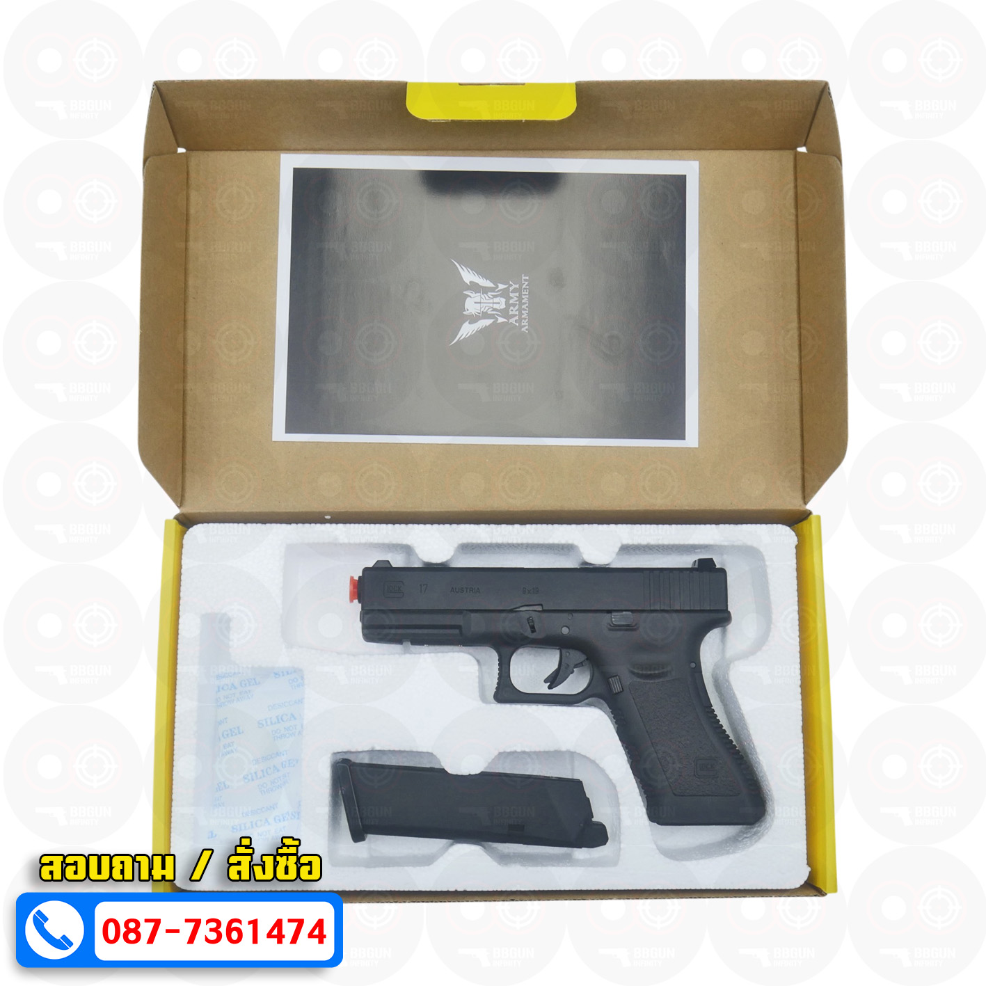 บีบีกันอัดแก๊ส Army Armament R17 Glock17 gen 3 สีดำ BB GUN