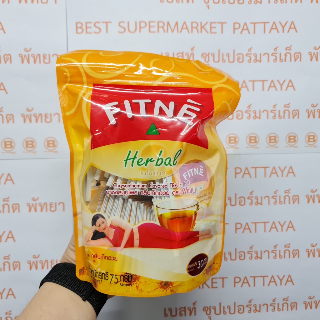 ฟิตเน่ ยาชงสมุนไพร ขนาดบรรจุ 30, 40 ซอง Fitne Herbal Infusion 30, 40 Sachets