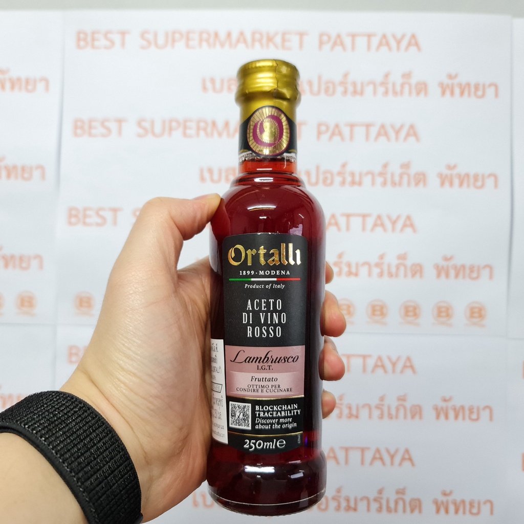 ออร์เทลลี่ น้ำส้มสายชู หมักจากไวน์ 250 มล. Ortalli Wine Vinegar 250 ml.