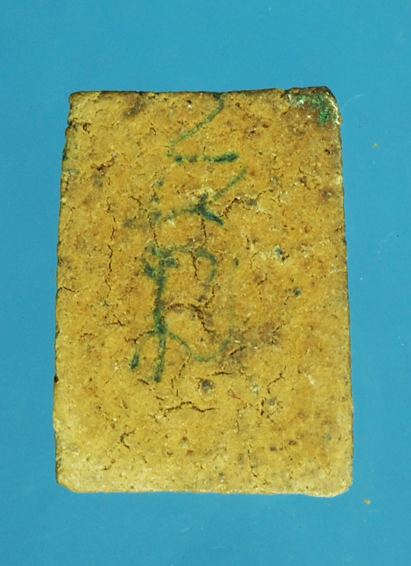 *29221 นางกวักข้างเม็ด หลังจารดินสอ เก่า ไม่ทราบที่ 13