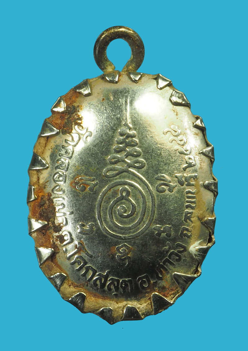 *3319 ล็อกเก็ตหลวงพ่อสน วัดคลองเม่า ท่าวุ้ง ลพบุรี (หายาก) 4