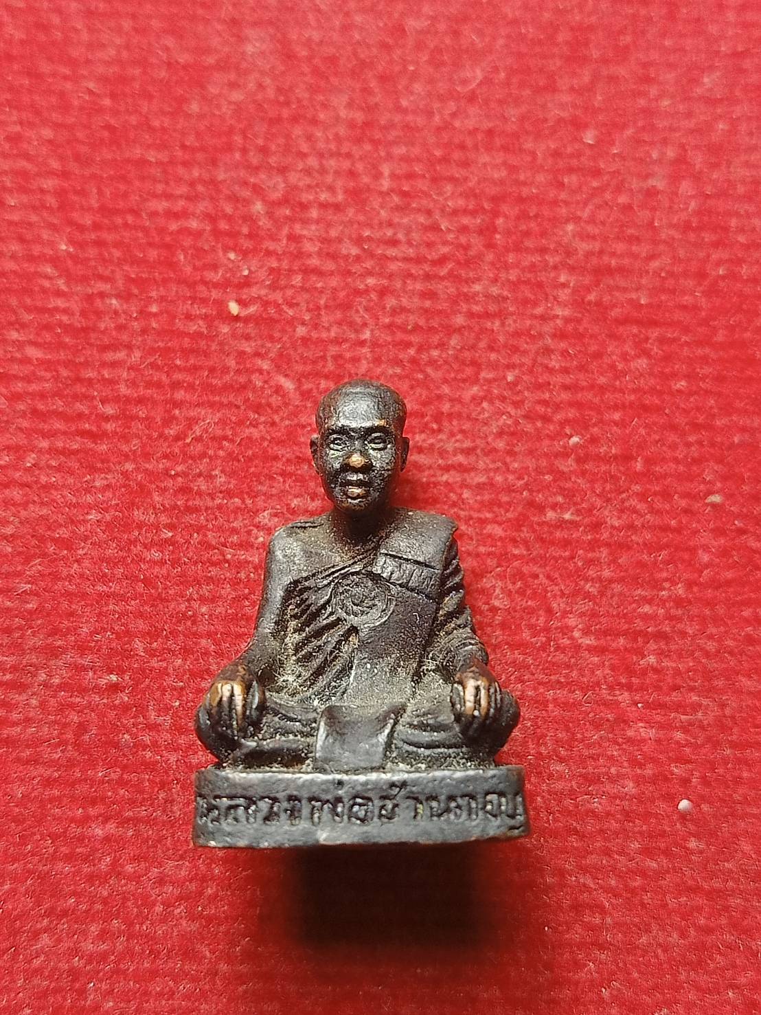 รูปหล่อหลวงพ่อชำนาญ อุตตมปัญโญ วัดบางกุฎีทอง ปทุมธานี (SKU-08782)