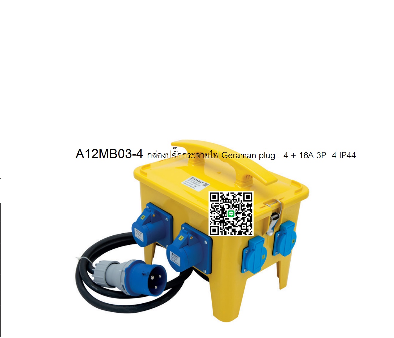A12MB03-4 กล่องปลั๊กกระจายไฟ Geraman plug =4 + 16A 3P=4 IP44 DAKO