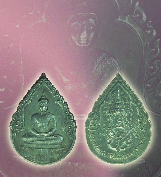 *39819 เหรียญพระแก้วมรกต วัดพระศรีรัตนศาสดาราม กรุงเทพ ปี 2525 เนื้่อเงิน 10