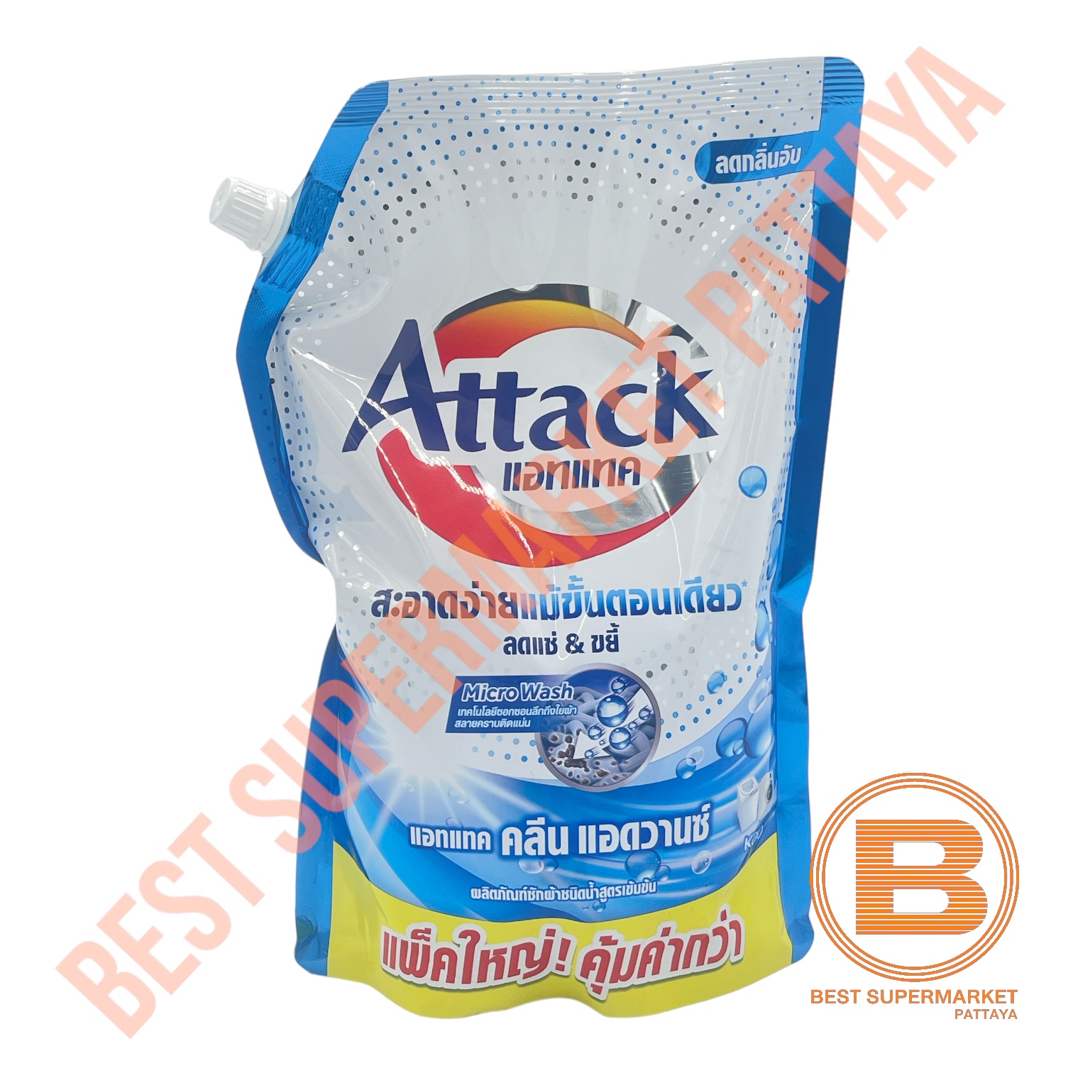แอทแทค น้ำยาซักผ้า 1,400, 1,500 มล. Attack Liquid Detergent 1,400, 1,500 ml.