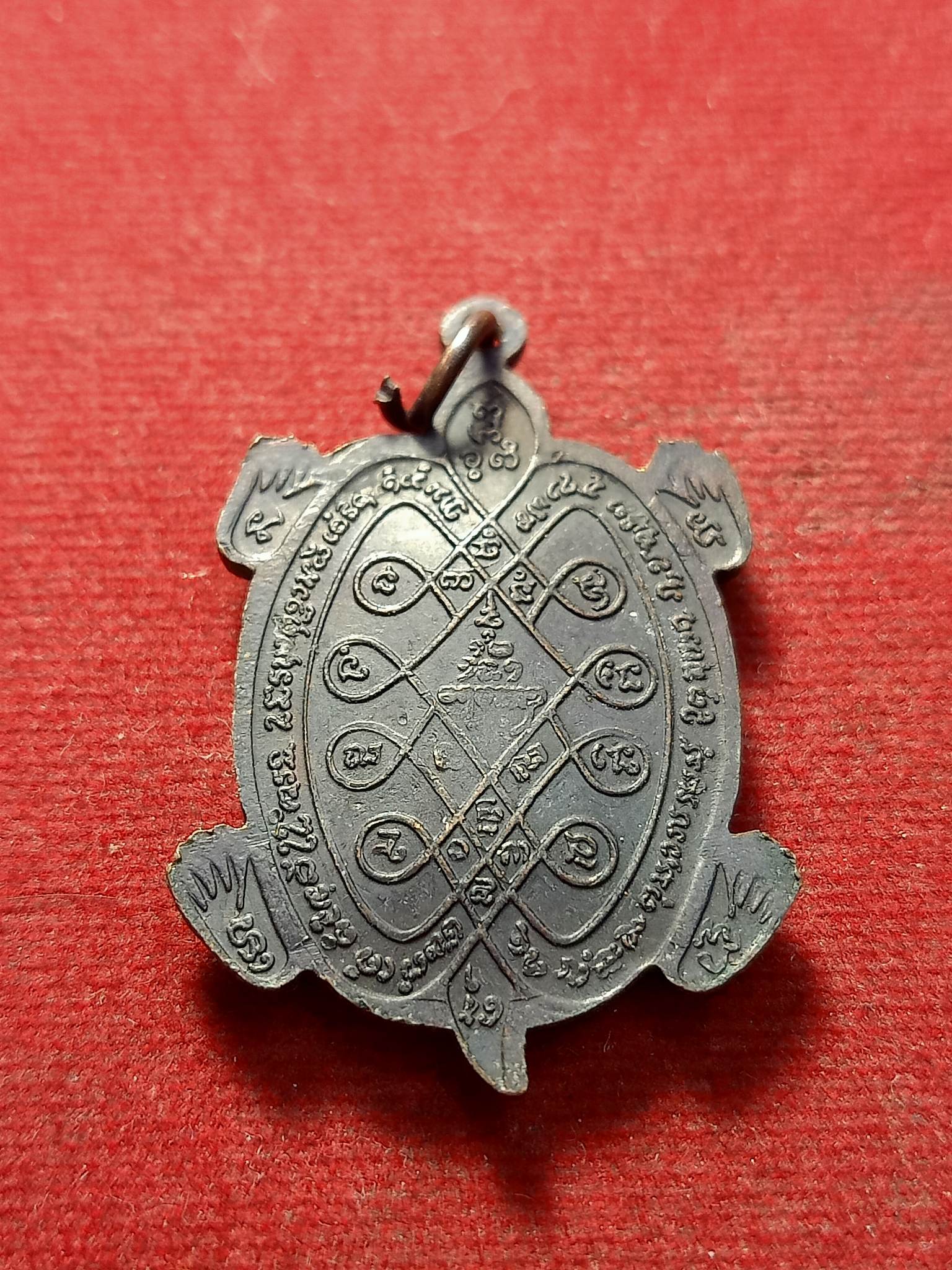 เหรียญเต่าหลวงปู่คำพันธ์ รุ่นมหาโภคทรัพย์ วัดธาตุมหาชัย จ.นครพนม (SKU-02582)