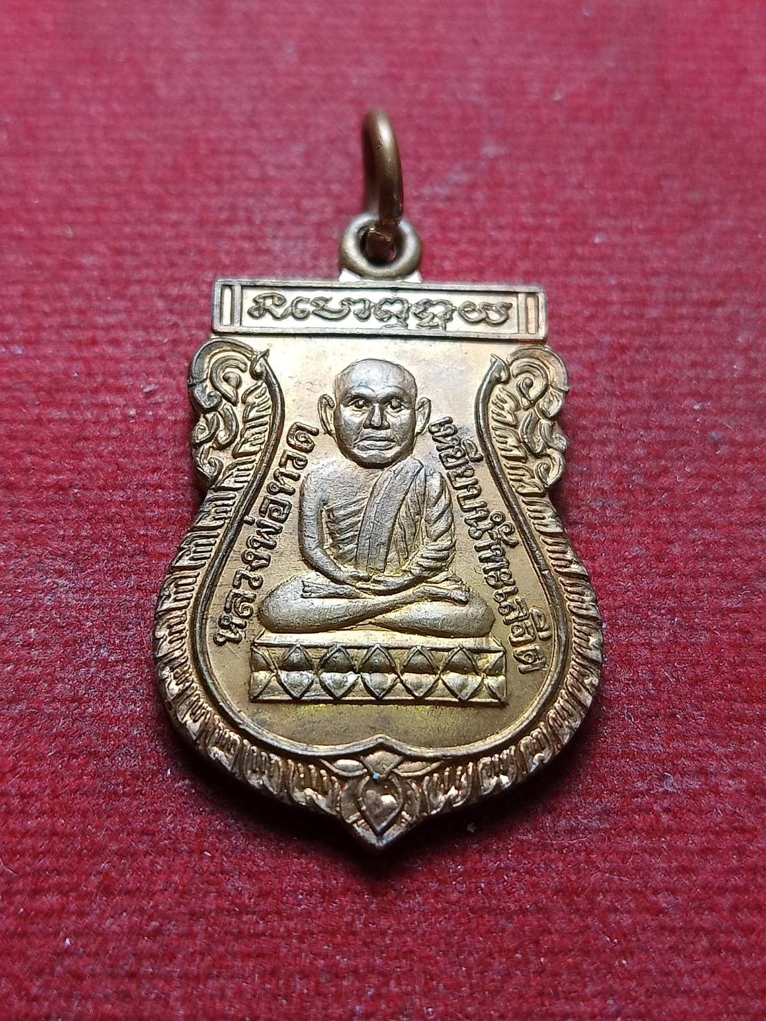 เหรียญเสมาหัวโตหลวงปู่ทวด เนื้อทองแดง หลังหลวงปู่ทิม วัดเมืองยะลา ปี 2519 (SKU-08954)
