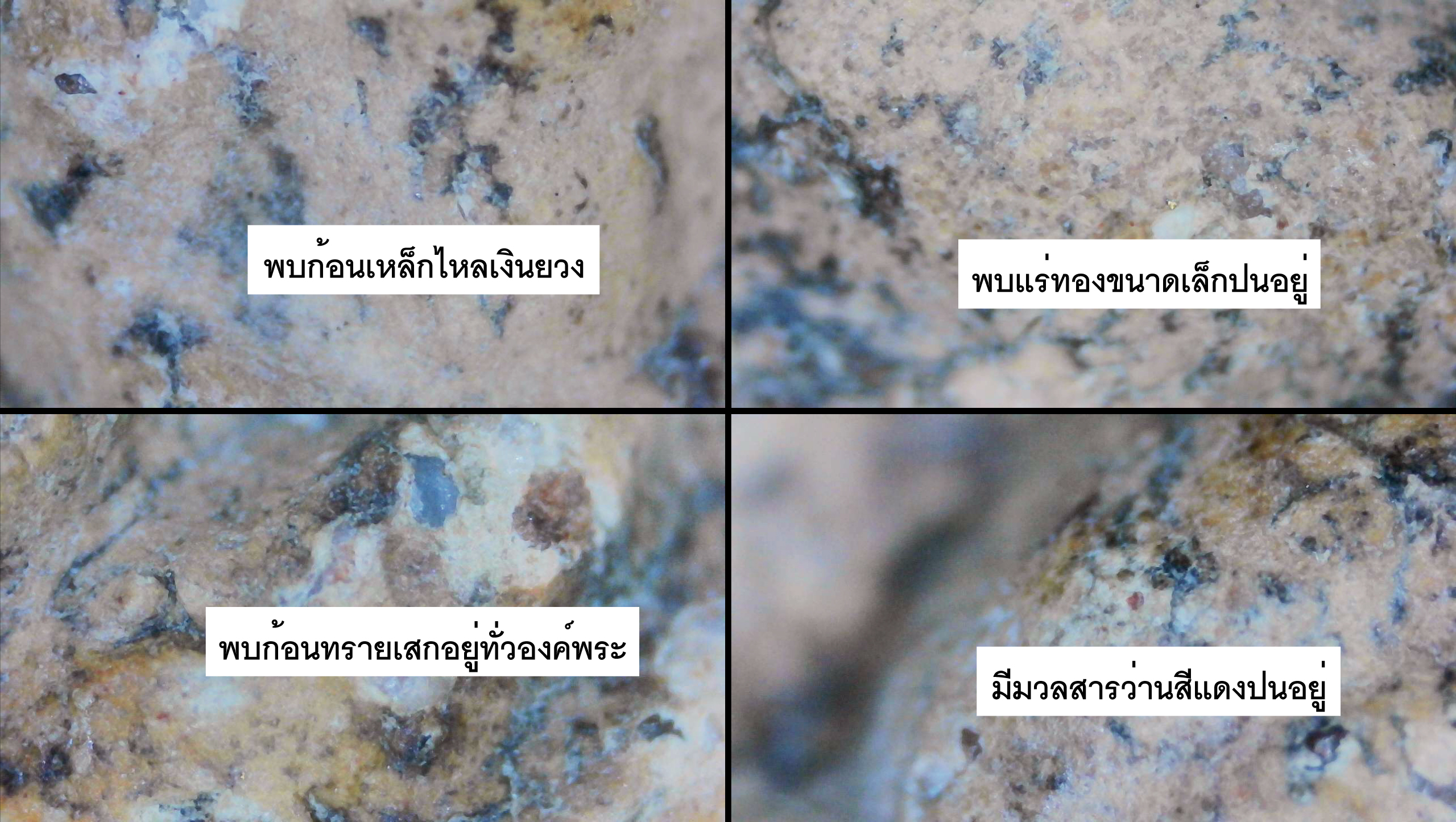 ขุนแผนหลวงพ่อกวย พิมพ์ขี่โหงพรายอุ้มกุมาร เนื้อดิน ยุคต้น