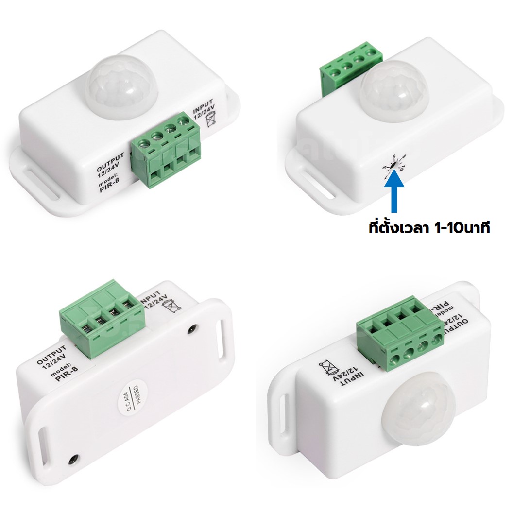 PIR-8 เซนเซอร์ตรวจจับการเคลื่อนไหว อินฟราเรด 12-24VDC 6A Infrared Motion Sensor Light Switch PIR-8 สีขาว/สีดำ Human Body sensor