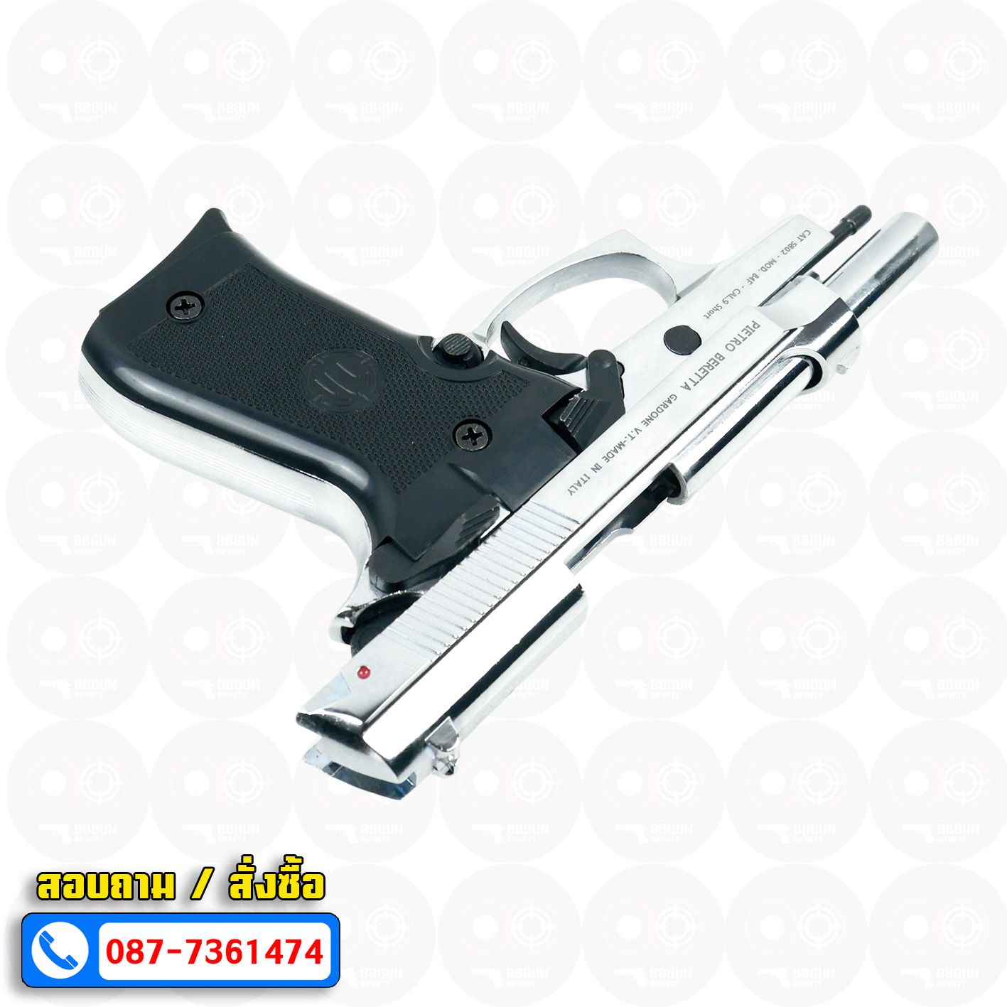 BLANK GUN RETAY M84 FS สีเงินเงา แบลงค์กัน 2 แม็กกาซีน BERETTA M84 บาเร็ตต้า m84