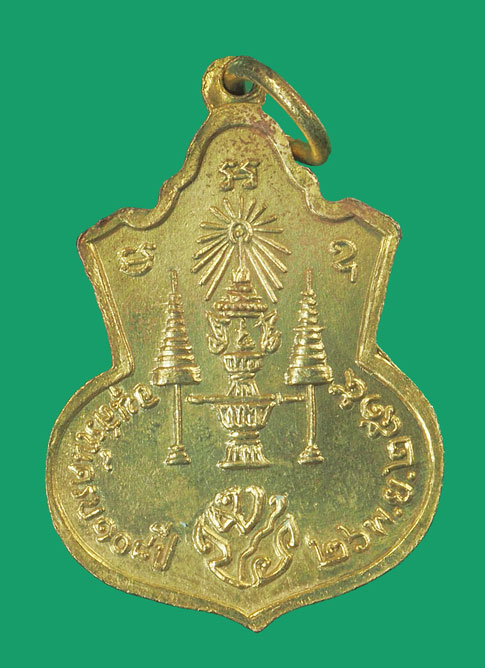 ขายแล้ว*33323 เหรียญพระนิรันตราย พิมพ์พัดยศ(เจริญยศ) มปร.อนุสรณ์ครบ108ปี วัดราชประดิษฐ์ ปี15 หลวงปู่ทิม หลวงพ่อมุ่ย หลวงปู่ขาว หลวงปู่ดู่ หลวงพ่อเนื่อง เสก ในหลวง ร.9 เสด็จเททอง สภาพสวยมาก กะไหล่ทองเดิมๆ 10ขายแล้ว