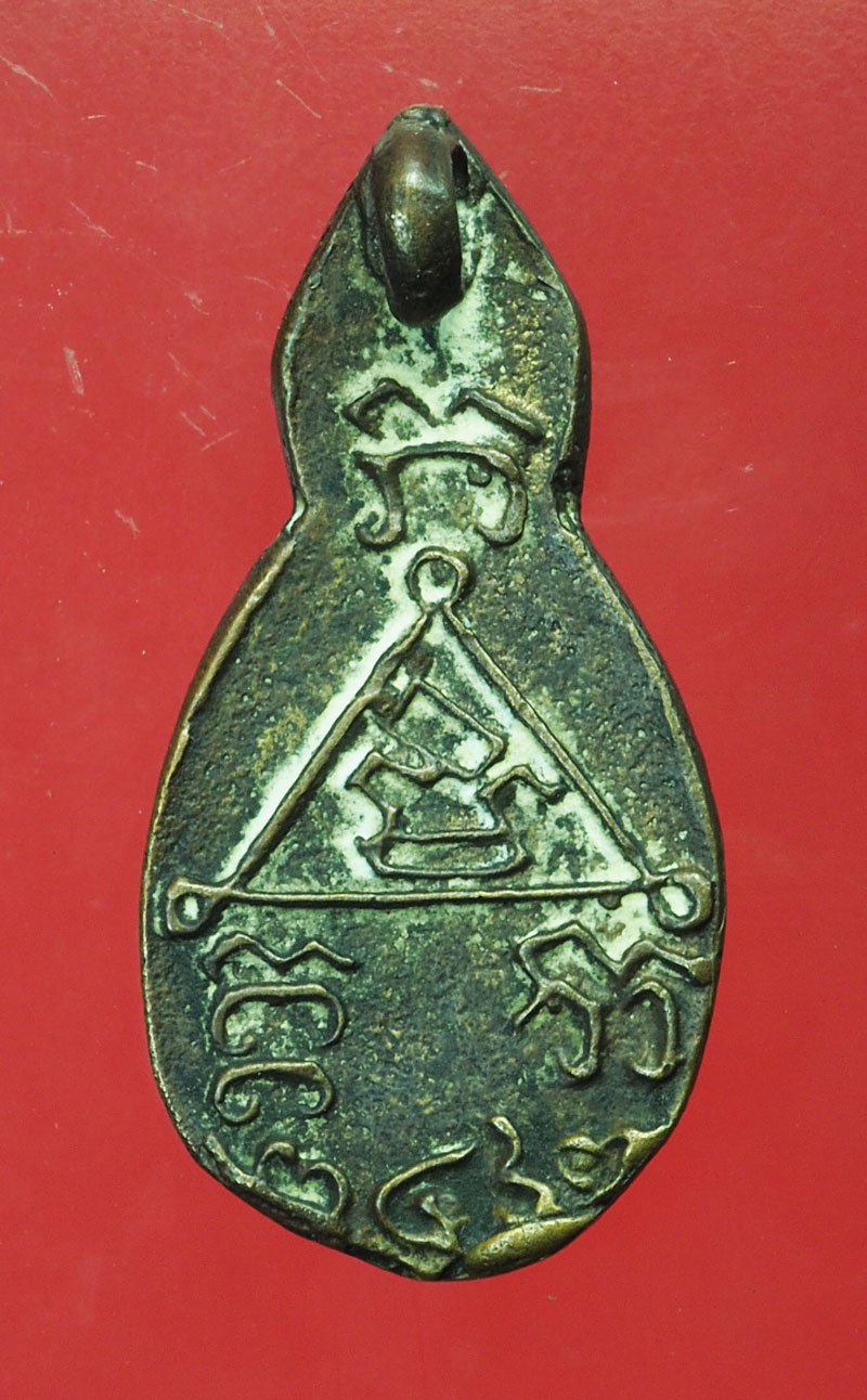 29479 เหรียญหล่ออาจารย์ช่วง วัดปากน้ำ ปี พ.ศ. 2463 สมุทรสงคราม 78