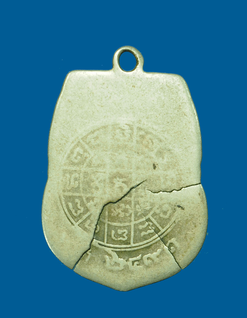 *31333 เหรียญพระวรญาณมุนี วัดพระศรีรัตนมหาธาตุ พิษณุโลก ปี 2491 เนื้ออัลปาก้า(พระปั้มแตกแต่เดิม) 54