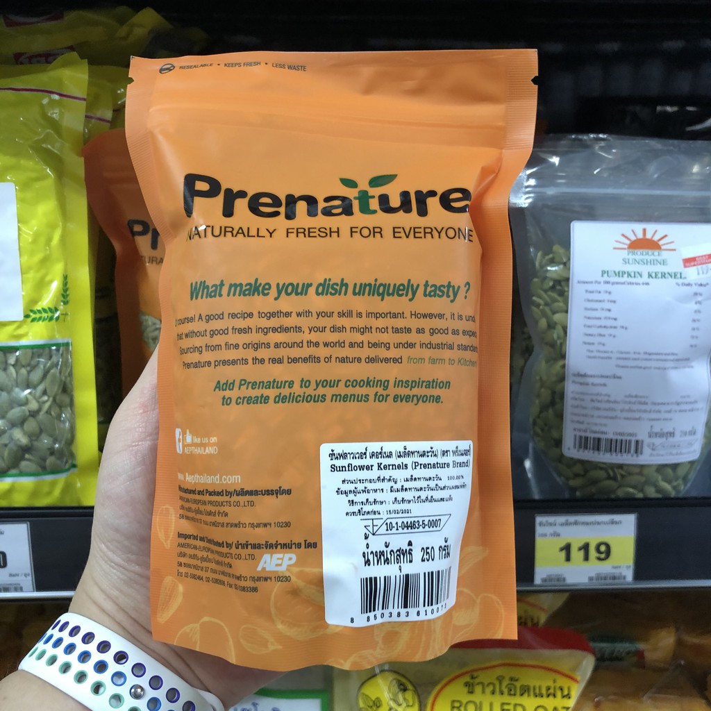 พรีเนเจอร์ เมล็ดทานตะวัน ดิบ 250 กรัม Prenature Sunflower Kernels 250 g. 8850383610073