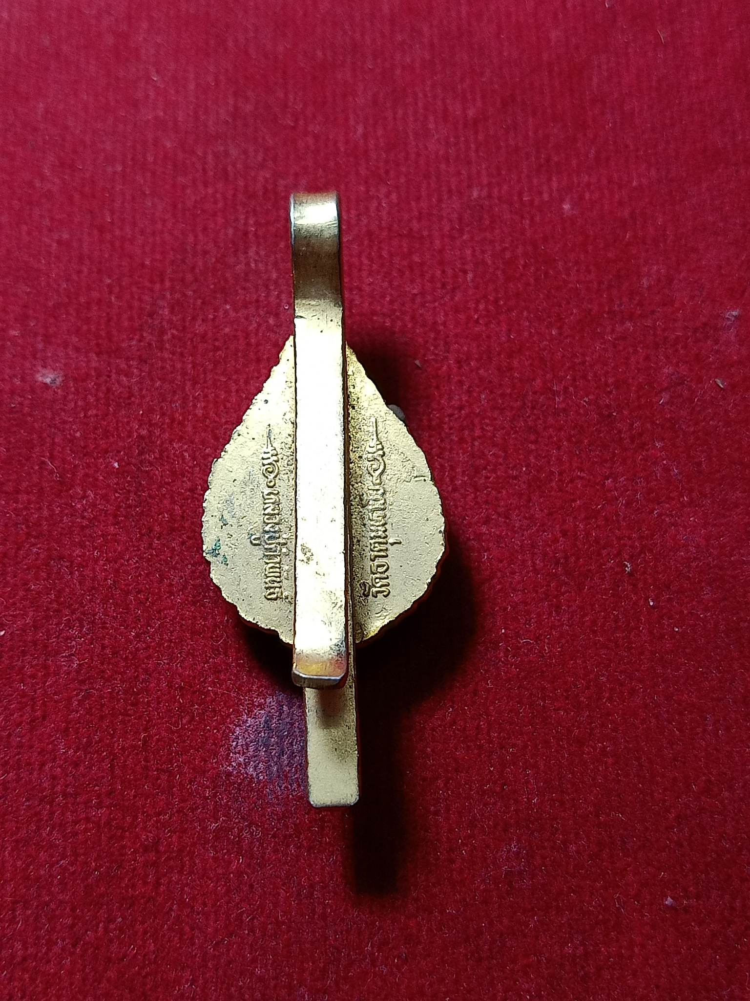 แหนบหลวงปู่คำพันธ์ ลงยา วัดธาตุมหาชัย จ.นครพนม (SKU-01971)