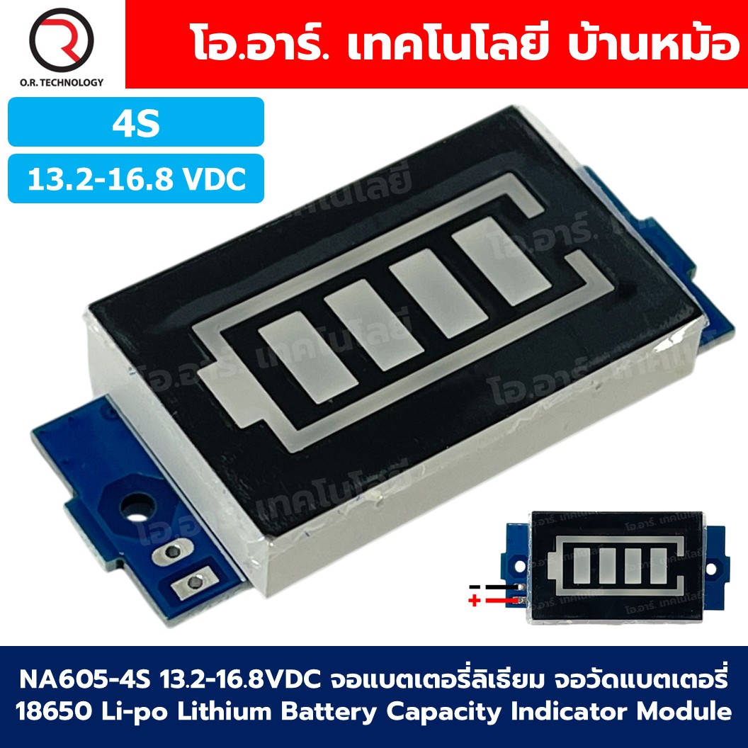 NA605 1S-7S 1S/2S/3S/4S/5S/6S/7S หน้าจอแบตเตอรี่ลิเธียม จอวัดแบตเตอรี่ 18650 Li-po Lithium Battery Capacity Indicator Module Battery Display