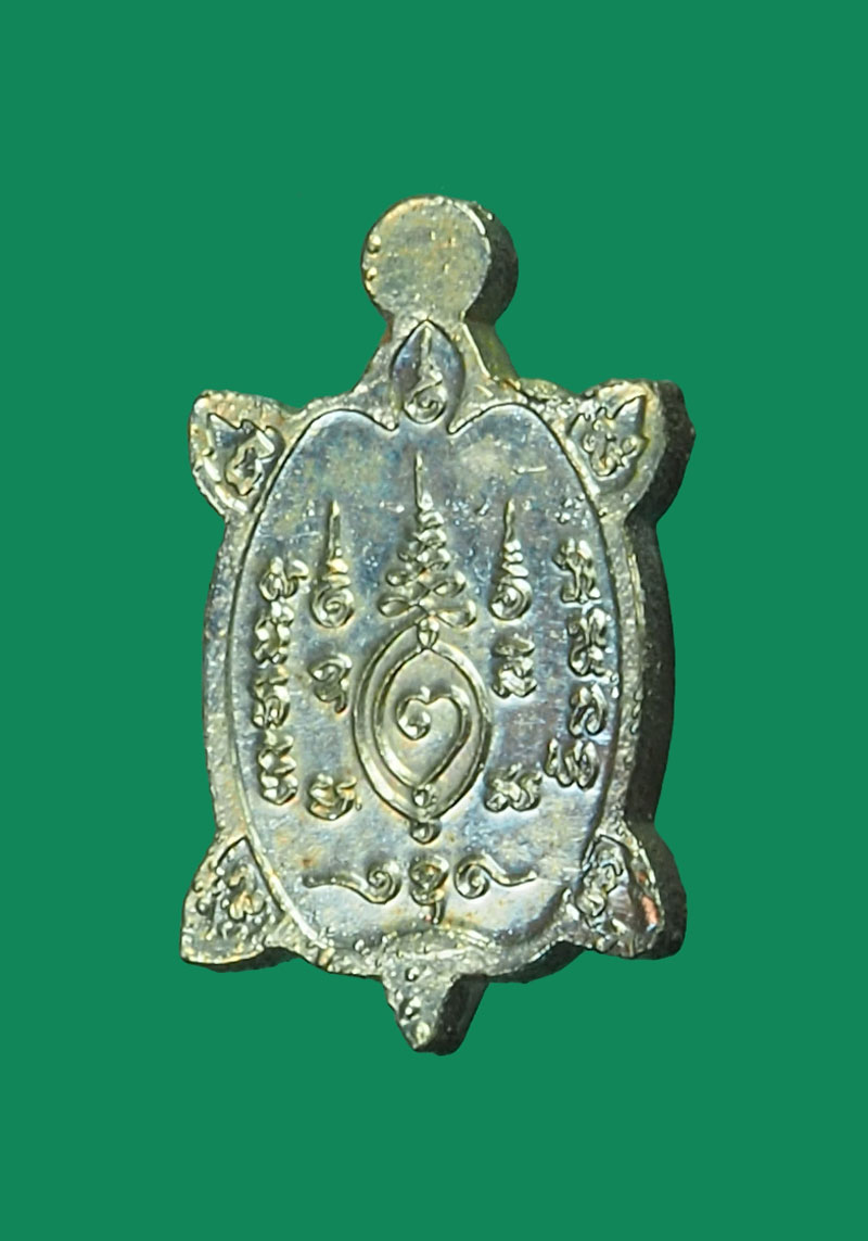 *32119 เหรียญเต่าจิ๋ว(รุ่นสุดท้าย) ไตรมาส หลวงปู่หลิว วัดไร่แตงทอง จ.นครปฐม ปี2543 เนื้อทองแดง เจ้าของเดิม ชุบนิเกิล 36