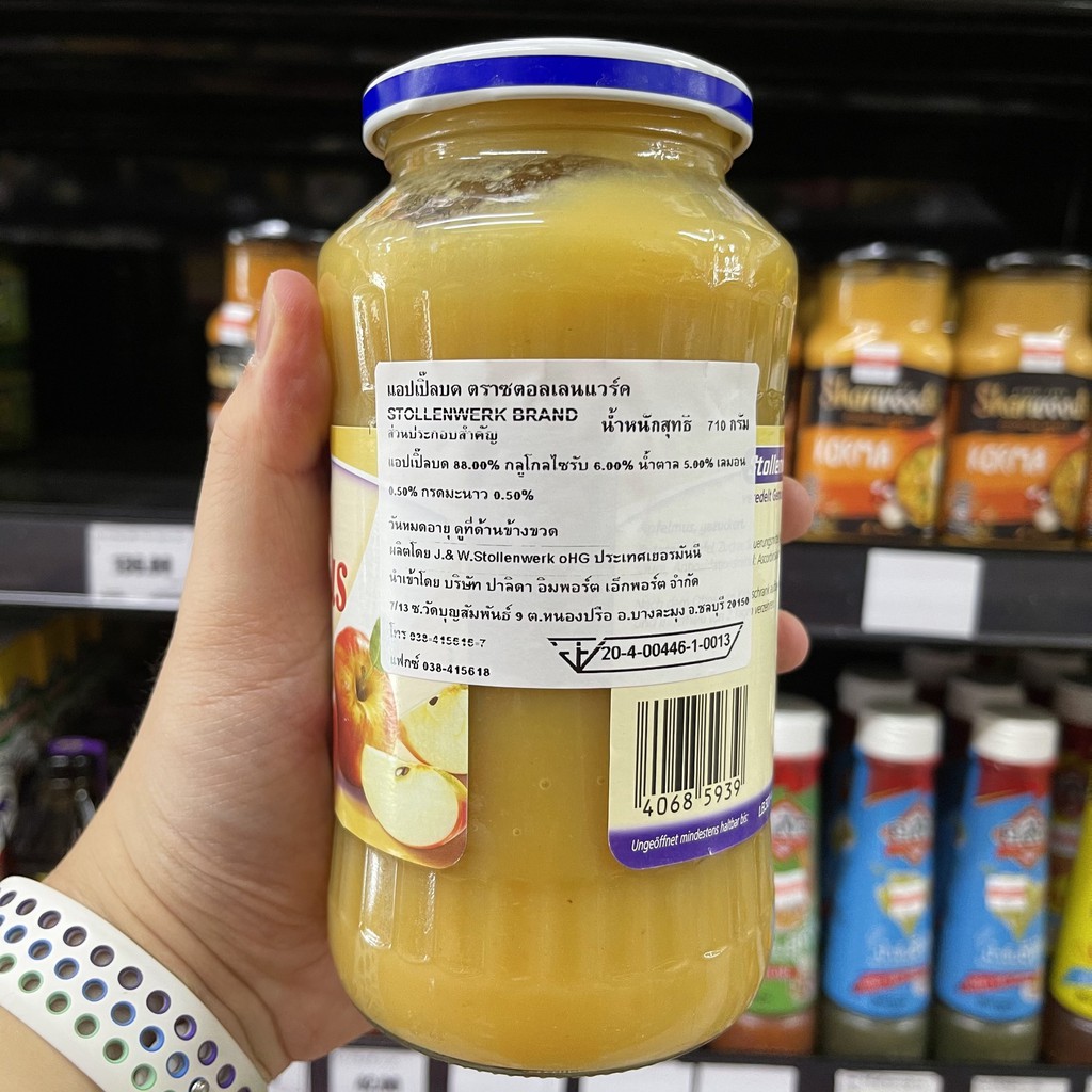 ซตอลเลนแวร์ค แอปเปิ้ล ซอส 710 กรัม Stollenwerk Apple Sauce 710 g.