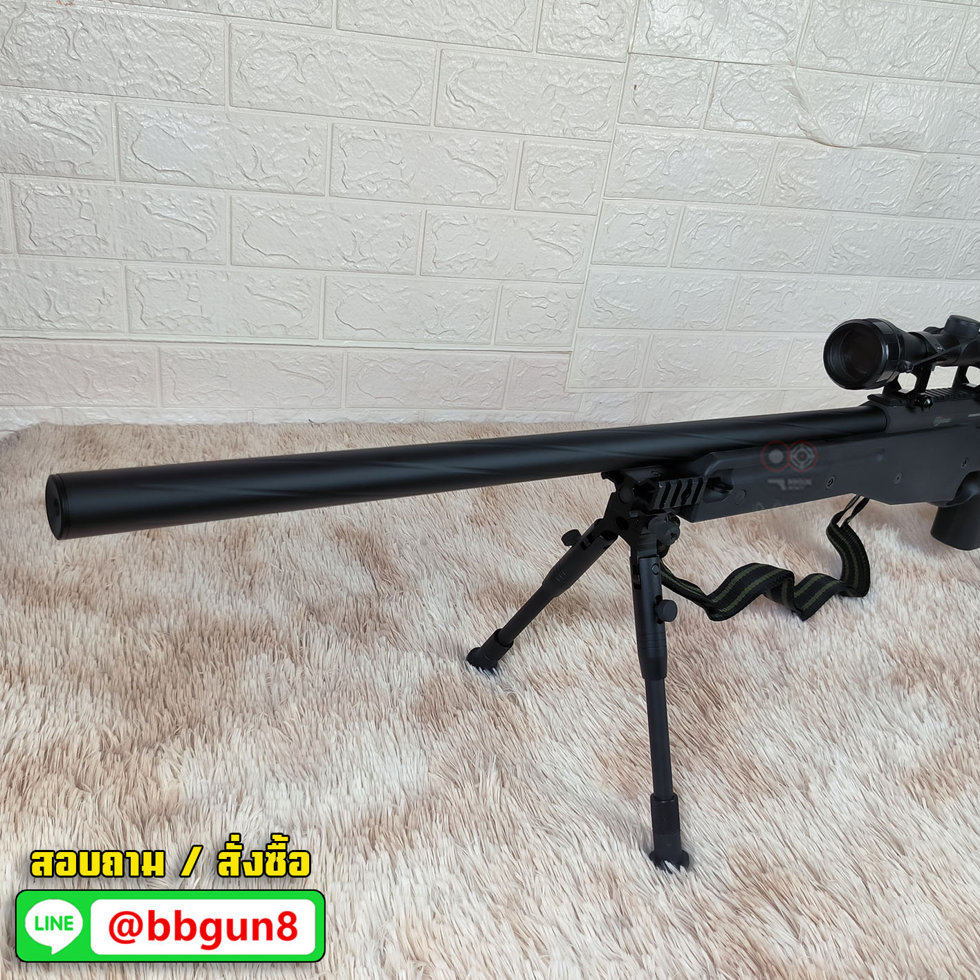 WELL MB08 Upgraded Version Sniper Rifle (Black) สไนเปอร์ Bolt Action L96 รุ่นพานท้ายแบบพับได้