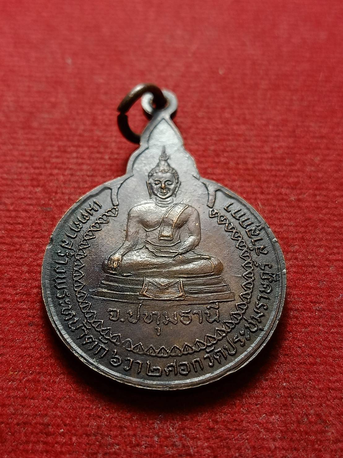 เหรีญหลวงปู่แหวน วัดดอยแม่ปั๋ง จ.เชียงใหม่ รุ่นสร้างพระหน้าตัก 6 วา วัดประชุมราษร์ จ.ปทุมธานี (SKU-08299)