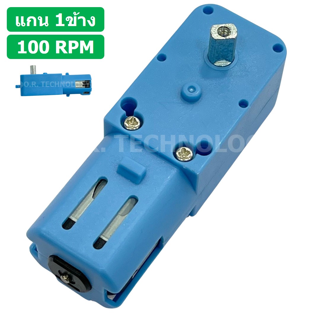 (1ชิ้น) JB207 มอเตอร์ฟ้า มอเตอร์ แกนเหล็ก แกน 1ข้าง TT130 DC All Metal Gear Motor 1:90 100RPM 3-6VDC มอเตอร์เกียร์ แกนเดี่ยว