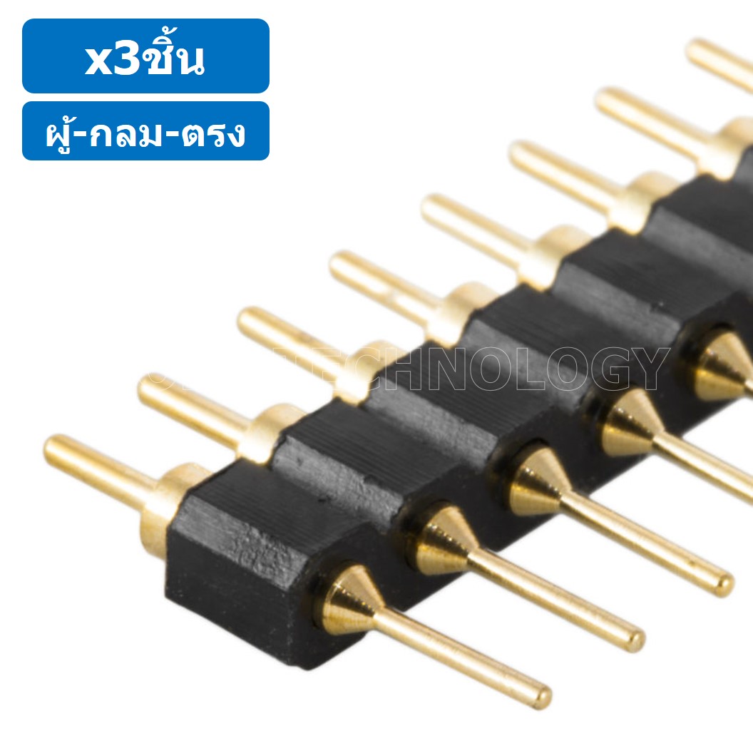 (3ชิ้น) ก้างปลา ตัวผู้ กลม ตรง 1x40 Pin 2.54mm Single Row Round Male Pin Straight Header Connector ขาต่อบอร์ด ขารอง PCB 40pin ตัวผู้-กลม-ตรง
