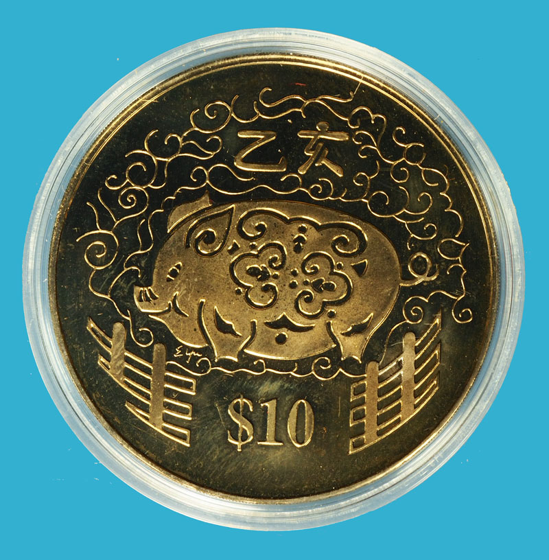 *36824 เหรียญที่ระลึก 10 ดอลล่าห์ สิงค์โปร 1 ดอลล่าห์ เท่ากับ 26 บาท 10.2