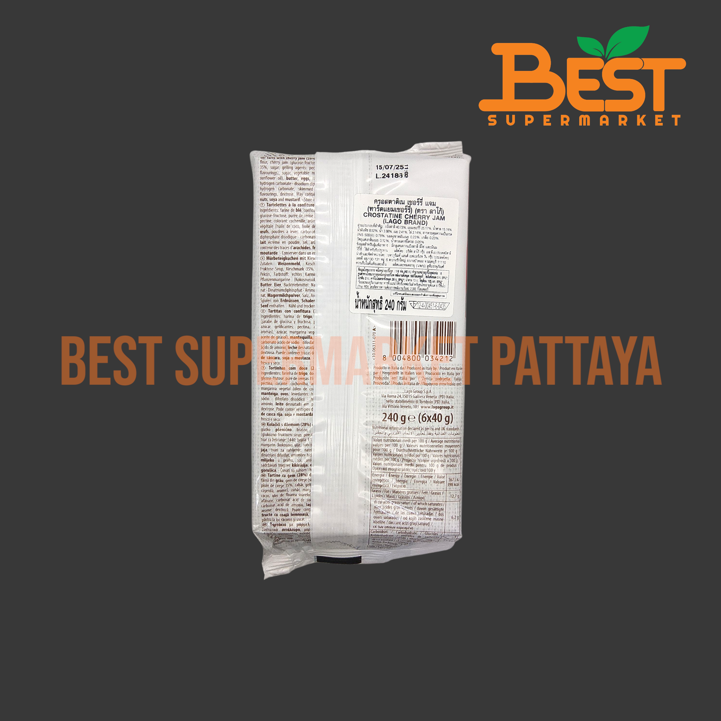 ลาโก้ ทาร์ตแยมเชอร์รี่ 240 กรัม. Lago Brand.Crostatine Cherry Jam. 240 g.