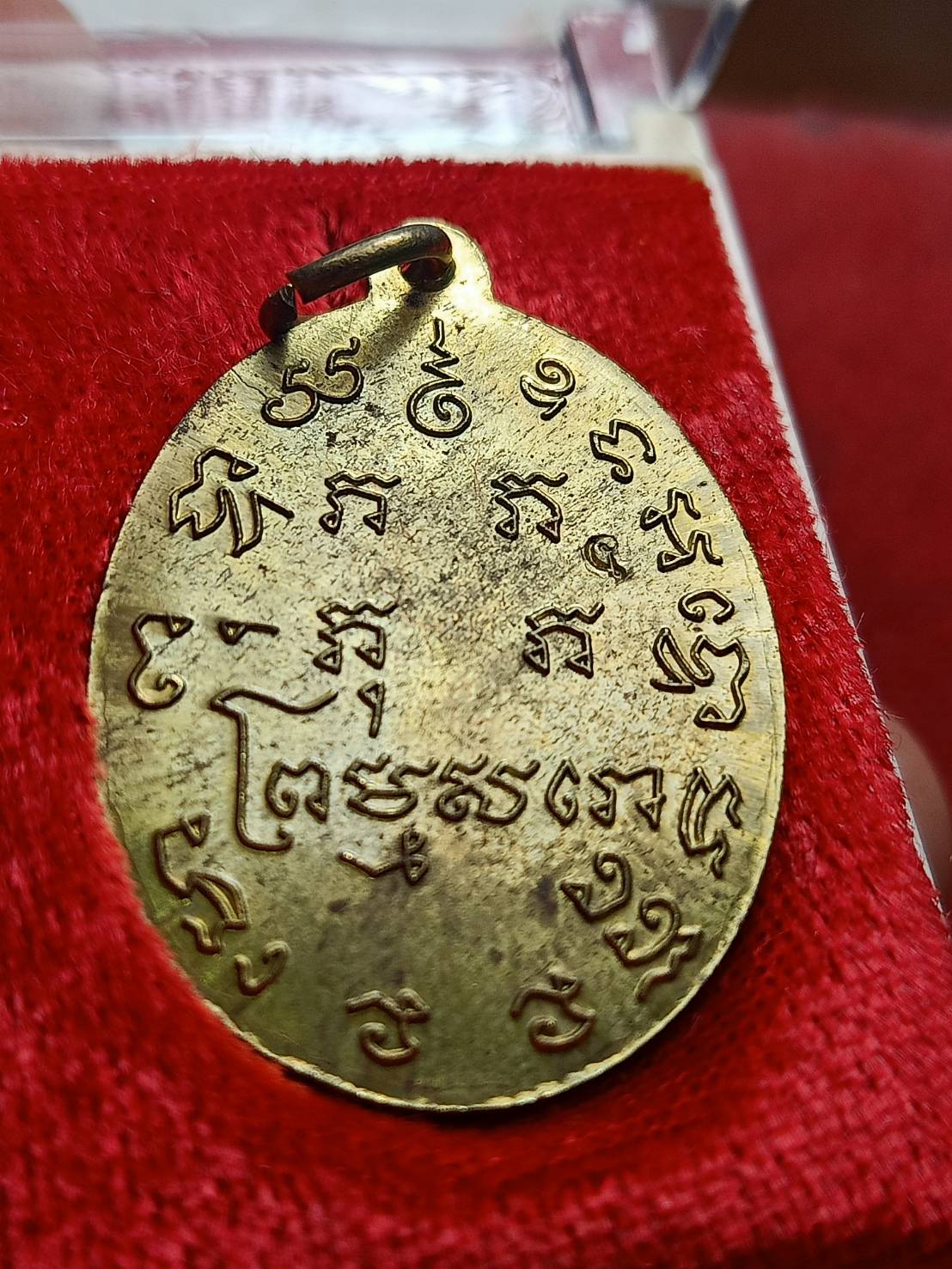 เหรียญหลวงพ่อแก้ว บล็อคสมเด็จวังบูรพา วัดพวงมาลัย จ.สมุทรสงคราม พร้อมกล่อง (SKU-13269)